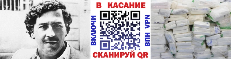 Купить наркотик аптеки Орск Альфа ПВП Псилоцибиновые грибы ГАШИШ Конопля Кокаин