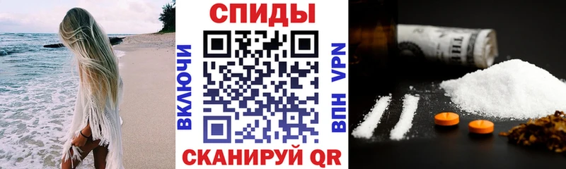 продажа наркотиков Орск Амфетамин Розовый