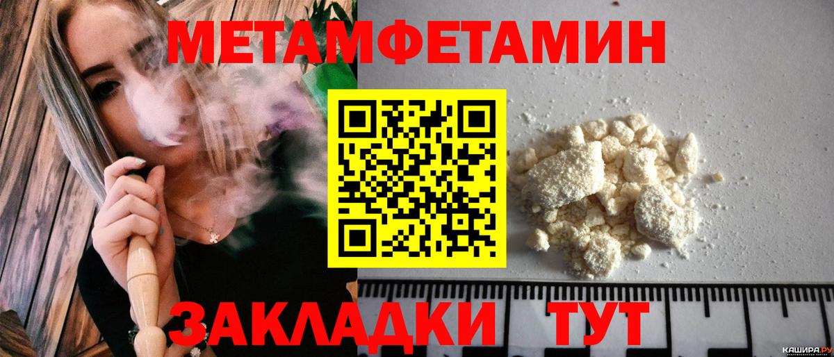 АМФЕТАМИН 98% Орск