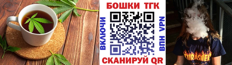 Еда ТГК конопля  кракен как зайти  Орск 