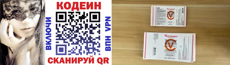 купить наркоту  Орск  Codein напиток Lean (лин) 