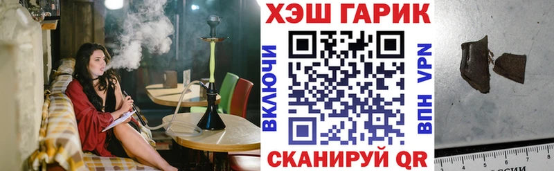 блэк спрут   Орск  ГАШИШ hashish 