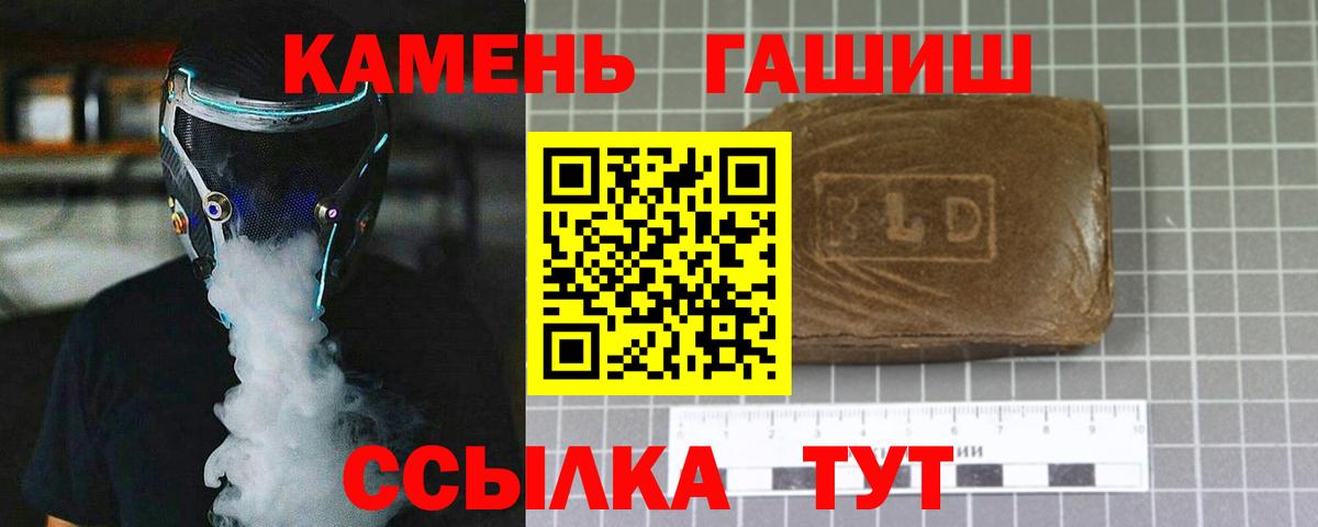 ГАШ Ice-O-Lator Орск