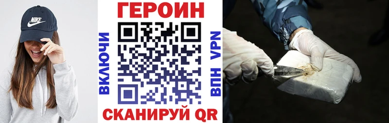 Героин гречка  сколько стоит  даркнет телеграм  Орск 
