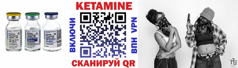 КЕТАМИН ketamine  где можно купить наркотик  Орск 