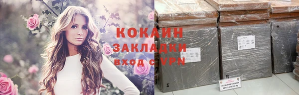 jwh Абдулино