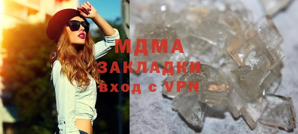 мяу мяу мука Абаза