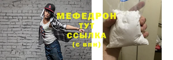 прущая мука Абинск
