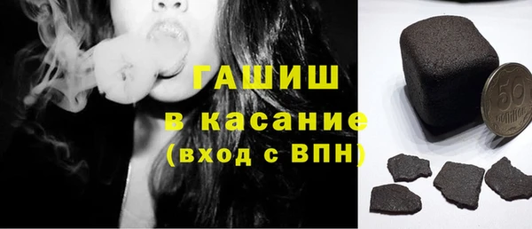 jwh Абдулино