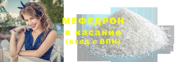 мяу мяу мука Абаза