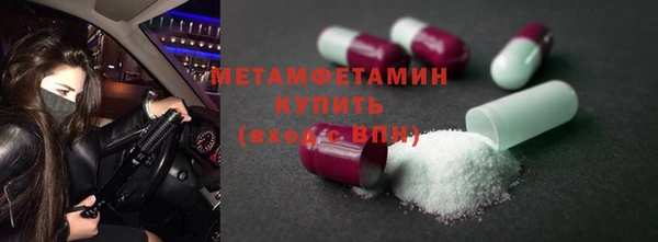 спиды Сосновый Бор