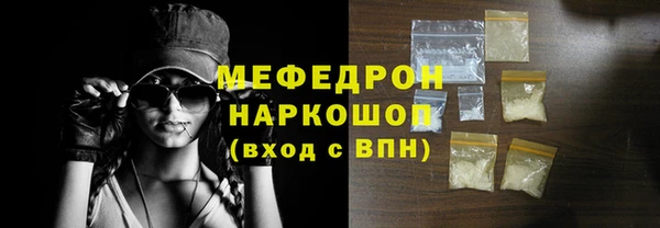 прущая мука Абинск