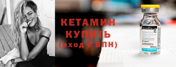 мефедрон VHQ Сосновка