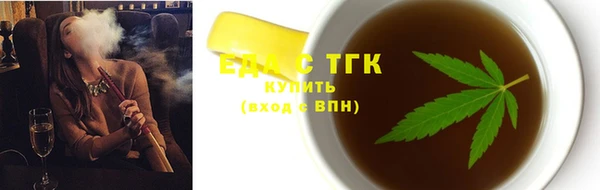 jwh Абдулино