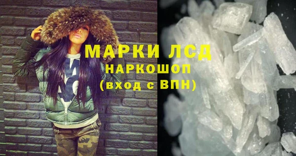 марки nbome Сосновоборск
