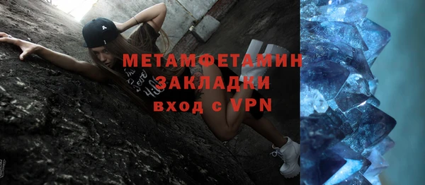 jwh Абдулино