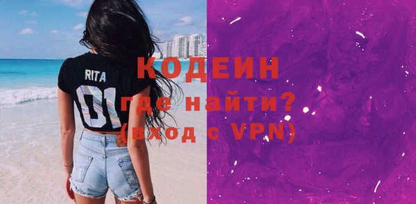 мяу мяу мука Абаза