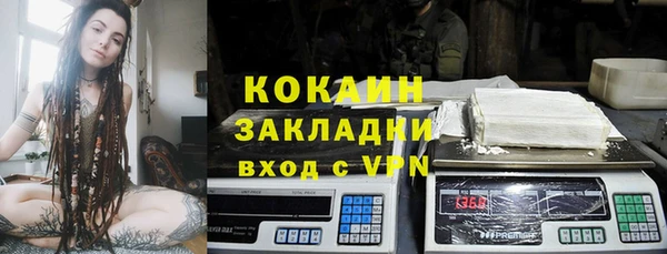jwh Абдулино
