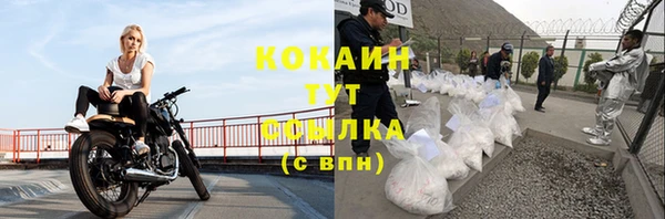 прущая мука Абинск
