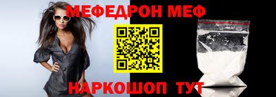 стаф Абакан