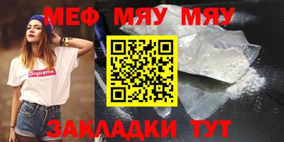 2c-b Новозыбков