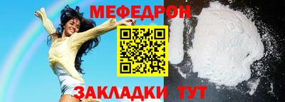 прущие крисы Новокубанск