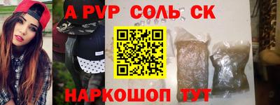 стаф Абакан
