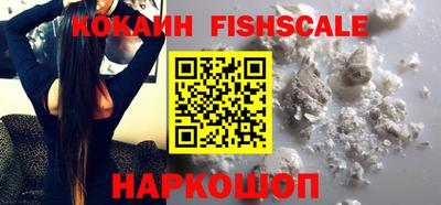 героин Новодвинск