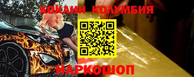 меф VHQ Аргун