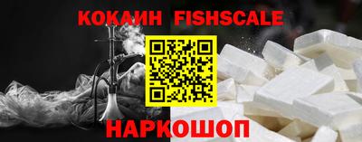 прущие крисы Новокубанск