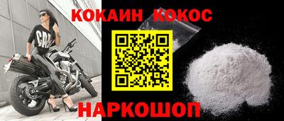 2c-b Новозыбков