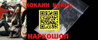 прущие крисы Новокубанск