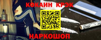 2c-b Новозыбков