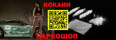 2c-b Новозыбков