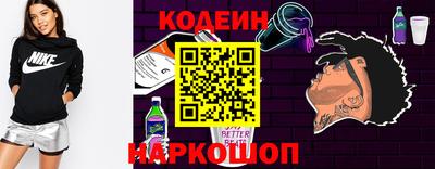 синтетический гашиш Апшеронск