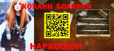 прущие крисы Новокубанск