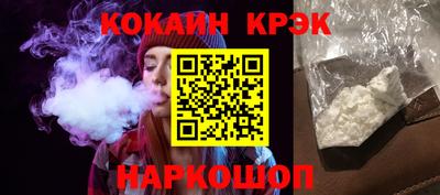 2c-b Новозыбков