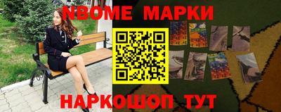 прущие крисы Новокубанск