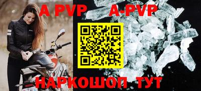 синтетический гашиш Апшеронск