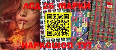 2c-b Новозыбков