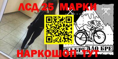 прущие крисы Новокубанск
