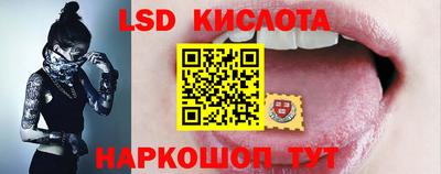 2c-b Новозыбков