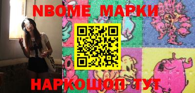 меф Апрелевка