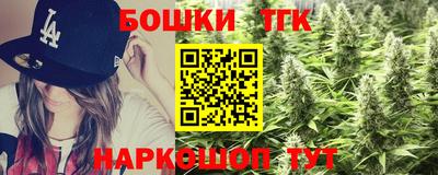 марихуана Азнакаево