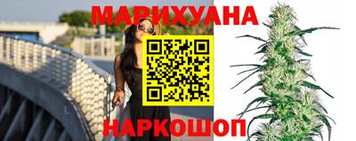 прущие крисы Новокубанск