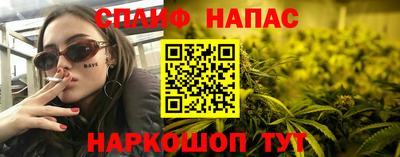 марихуана Азнакаево