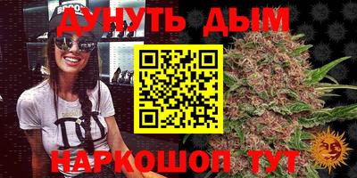 2c-b Новозыбков