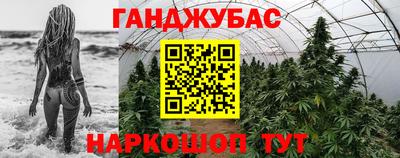 героин Новодвинск