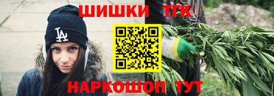 марихуана Азнакаево