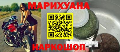 марихуана Азнакаево